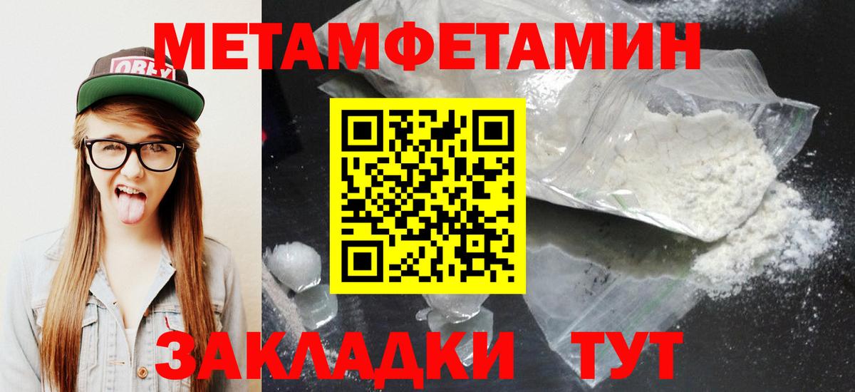 Amphetamine Розовый  АМФ  Амфетамин  Вход с VPN  мориарти Telegram  Аша 