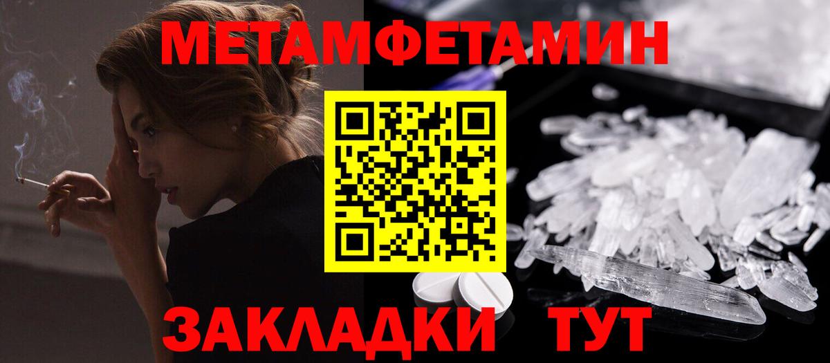 Амфетамин 98% Аша