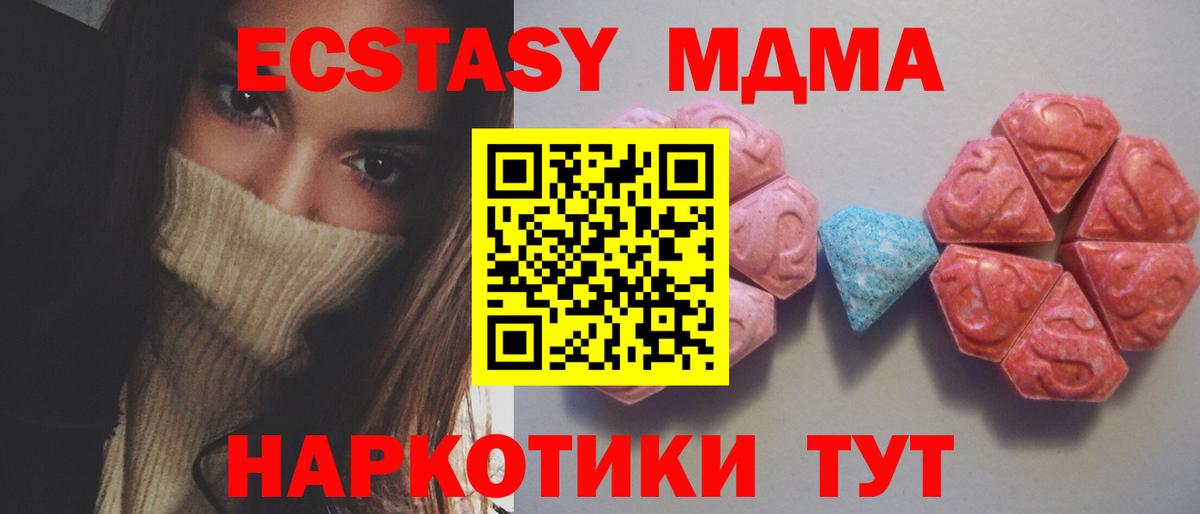 Ecstasy  Ecstasy Philipp Plein  Аша  Вход с VPN  ЭКСТАЗИ Philipp Plein 