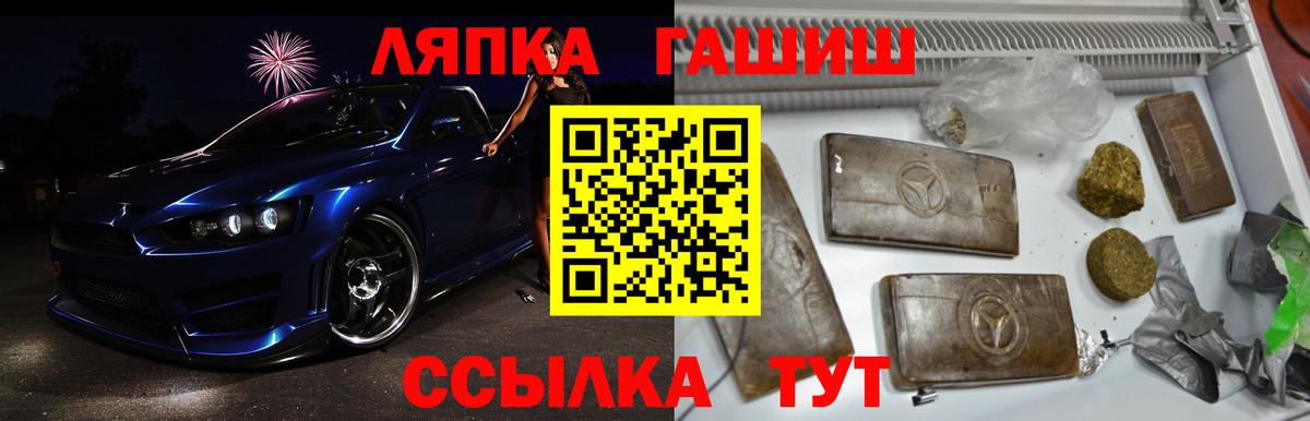 ГАШИШ индика сатива Аша