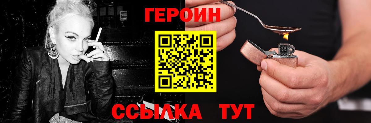 Героин Афган Аша