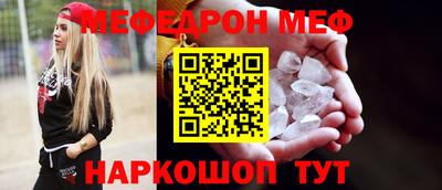 бошки Нальчик