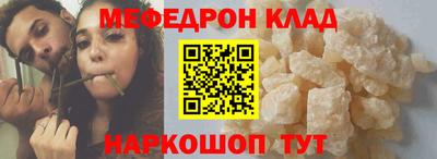 бошки Нальчик
