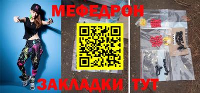 прущий лед Нарткала
