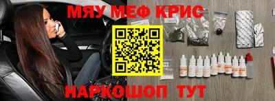 бошки Нальчик