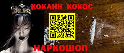 прущий лед Нарткала