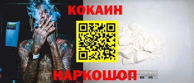 меф Наро-Фоминск
