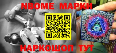 меф Наро-Фоминск