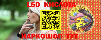 меф Наро-Фоминск