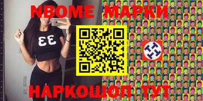 меф Наро-Фоминск