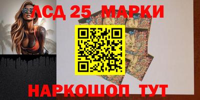 бошки Нальчик