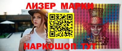 меф Наро-Фоминск