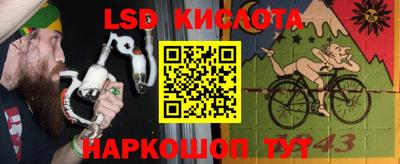 прущий лед Нарткала