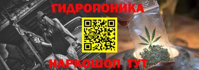 меф Наро-Фоминск