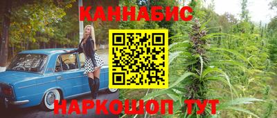 бошки Нальчик