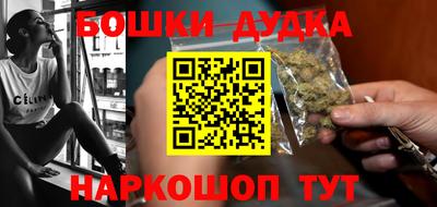 меф Наро-Фоминск