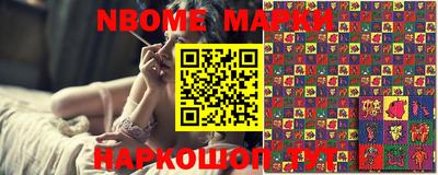 бошки Нальчик