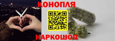 меф Наро-Фоминск