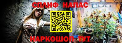 меф Наро-Фоминск