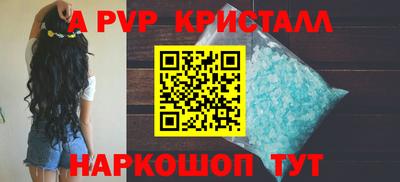 меф Наро-Фоминск