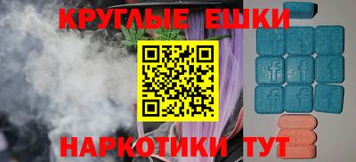 меф Наро-Фоминск