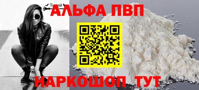 прущий лед Нарткала