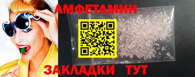 прущий лед Нарткала