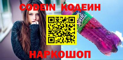 бошки Нальчик