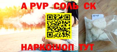бошки Нальчик