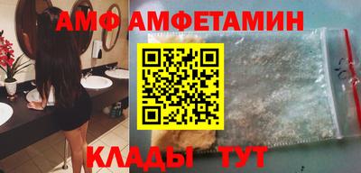 меф Наро-Фоминск