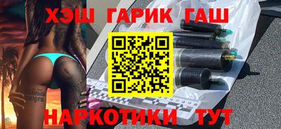 бошки Нальчик