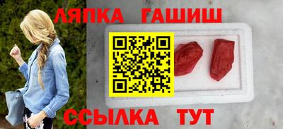 бошки Нальчик