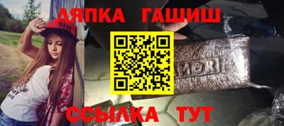 бошки Нальчик