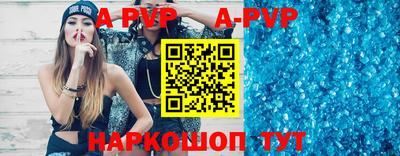 прущий лед Нарткала
