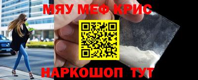 бошки Нальчик
