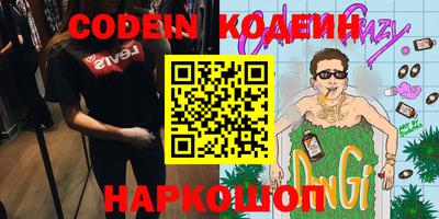 бошки Нальчик