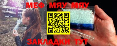 бошки Нальчик