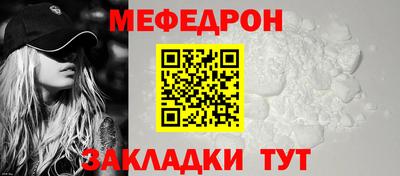 прущий лед Нарткала