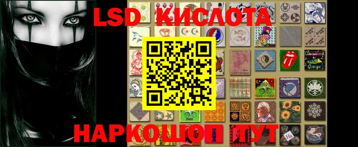 LSD-25 экстази ecstasy Аша