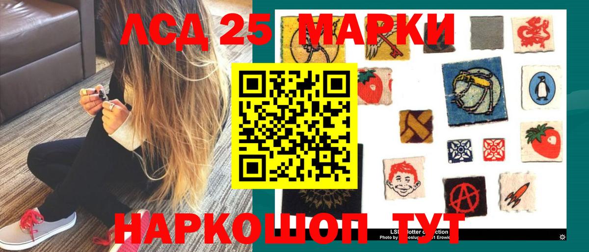 Аша  ЛСД экстази ecstasy  LSD-25 экстази ecstasy  Вход с VPN 