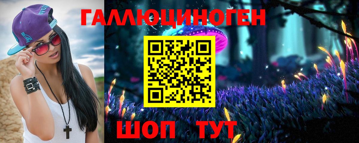 Аша  Галлюциногенные грибы мицелий  Вход с VPN 